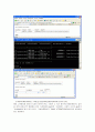 [고객파일관리] 데이터베이스 프로젝트 (고객 파일 업데이트 과정, 판매내역파일 만들기, 파일통합, 일반화 과정) 3페이지