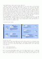  고객의 구매 전(다속성 태도모델, HEIDER 균형이론 이론, Katz의 기능이론), 구매 후 (인지부조화, 귀인이론 등) 의 고객 분석 및 마케팅 적용 8페이지