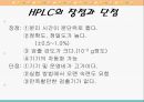 HPLC 이론 및 실험법 5페이지