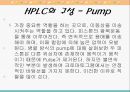 HPLC 이론 및 실험법 14페이지