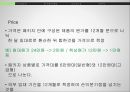 [창업계획서] 실내인테리어 렌탈 사업 : 1인 가구를 위한 인테리어 렌탈 사업 (1인가구,원룸대상 인테리어 렌탈업체 창업 사업계획서).PPT자료 23페이지