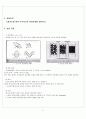 [신소재공학실험] 소결온도에 따른 주석(Sn)의 특성변화 측정 3페이지