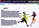 샘소나이트(samsonite) 기업 프레젠테이션.pptx 5페이지