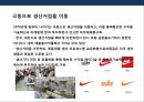 스포츠산업  글로벌 브랜드 아디다스(Adids) VS 나이키(NIKE) VS 리복 (REBOK) VS 푸마(PUMA) 브랜드 대전 히스토리 History.PPT자료 13페이지