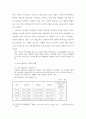 국내 외식 프랜차이즈(Franchise)산업의 현황 및 문제점 (외식업 프랜차이즈의 개요, 국내 및 국외 프랜차이즈 산업의 현황, 국내 프랜차이즈산업의 문제점 및 현상) 9페이지