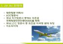 [ 진에어 기업분석 보고서 ]JINAIR 진에어 경영전략과 마케팅 7P,STP전략, 진에어 3C,SWOT분석 4페이지