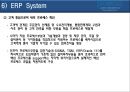 “About Posco” 포스코  49페이지