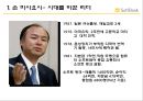 소프트 뱅크 10페이지