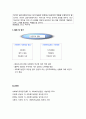 사회복지실천론_ 급진사회복지실천모델의 개요와 이론적 배경 및 주요접근과 실천과정 13페이지