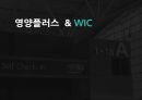 우리나라 임신부 수유부 영양사업 - 영양플러스  & WIC (모자보건, WIC프로그램, 모자건강교실, 보건소모유수유클리닉, 마더리스크, 영양PLUS).PPT자료 1페이지