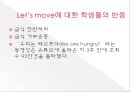 미쉘 오바마 Let’s move(렛스무브, 렛츠무브운동, 비만퇴치운동, 비만퇴치급식, 비만예방식단)ppt자료 15페이지