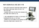 아날로그 감성 과학화의 이해 및 사례 분석.pptx 9페이지