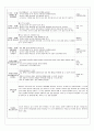 2013년11월 4주간 만2세 보육실습일지 /실습생 소감/보육실습지도교사 조언 일자별로 작성 (A+) 합격 자료 (직접작성) 주제 : 움직이는 것이 재미있어요 2~4, 좋아하는 놀이가 있어요 1 28페이지