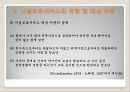 시설보호서비스(개념, 목적, 대상, 사업, 프로그램, 현황, 과제, 아동보호시설, 아동복지) PPT 파워포인트 10페이지