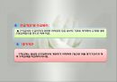 고용보험법(사회보험법, 고용보험, 사회복지법제, 남기민저, 공동체) 발표용, PPT, 파워포인트 22페이지