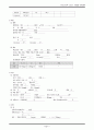 [성인간호학] 케이스 스터디 Case Study - 골절(Fracture) 8페이지