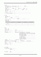 [성인간호학] 케이스 스터디 Case Study - 골절(Fracture) 9페이지