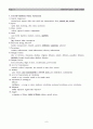 [정신간호학] 케이스 스터디 Case Study - 조현병(Schizoprenia) 8페이지