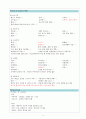 [성인간호학] 케이스 스터디 Case Study - 간경변증 (Liver Cirrhosis, LC) 8페이지