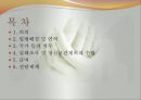 정신보건법(사회서비스법, 정신보건법입법배경, 정신보건실태조사, 정신보건계획, 정신보건법급여, 전달체계, 사회복지법제론, 남기민저, 공동체) PPT, 파워포인트 2페이지