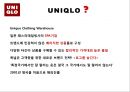 유니클로(UNIQLO) (의류, 패션브랜드, 한국진출현황, 한국에서의 성공요인, 사회공헌활동).ppt 2페이지