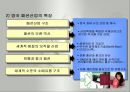 세계 각국의 패션산업(이탈리아, 미국, 프랑스, 영국, 독일, 일본, 패션산업, 디자이너의 해외진출) PPT, 파워포인트 11페이지