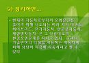 자동차와 환경(자동차생산과정, 차동차운행과정, 폐차과정, 자동차와환경오염) PPT, 파워포인트 70페이지