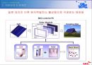 태양광산업과 기업분석(SKC) 27페이지