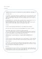 [국제경영] 한국화장품산업분석 - 아모레퍼시픽(AMOREPACIFIC)  (브랜드마케팅,서비스마케팅,글로벌경영,사례분석,swot,stp,4p) 4페이지