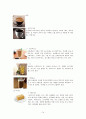 이디야커피 EDIYA 기업분석과 이디야 마케팅 STP,4P전략분석및 이디야 SWOT분석및 향후전략제안 14페이지