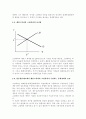 국제금융론] 2004년부터 2013년까지 우리나라 국제수지 동향을 연간 단위로 보여주고, 경상수지 또는 자본수지에 급격한 변동이 있는 연도가 있는 경우 사유가 무엇인지 설명하시오 14페이지