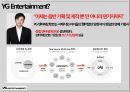 YG엔터테인먼트(YG Entertainment) 마케팅 7P전략 분석 및 YG엔터테인먼트 기업 3C,SWOT,STP분석과 YG 향후전망.pptx 3페이지