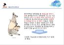 ( 창업계획서) 대학생 학업,취업 정보공유 어플리케이션(어플/앱) 및 웹사이트 개발 창업 사업계획서 - 오작교.pptx 7페이지