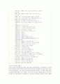 기업인수합병(M&A)의 종류와 성공사례 (경영 전략적 동기, 인수/합병의 종류, 기업인수합병 절차, 기업인수합병(M&A)의 제이론, 인수합병과 성과, 기업인수합병(M&A) 사례) 14페이지