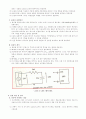 [전자공학 실험] 신호와 잡음, 그리고 접지 :  전기신호를 다루는 회로실험에 앞서서 회로에 영향을 주는 다양한 요인들을 검토하고, 이를 어떻게 다루어야 하는가를 이해하도록 한다 6페이지