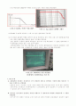 [전자공학 실험] 신호와 잡음, 그리고 접지 :  전기신호를 다루는 회로실험에 앞서서 회로에 영향을 주는 다양한 요인들을 검토하고, 이를 어떻게 다루어야 하는가를 이해하도록 한다 12페이지