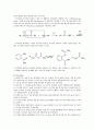 일반화학 실험 보고서 -아스피린의 합성 2페이지