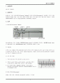 일반물리학 실험 -길이 및 곡률반경 1페이지