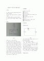 전자공학 -다이오드 특성 및 정류 회로 실험 1페이지