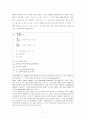 Scheduling Problems 동시공학 과제 (Johnson`s Algorithm, Jackson`s Modification of Johnson`s Algorithm, Three-Machines Flow Shop Scheduling, A Single Machine Scheduling with Changeover Cost) 9페이지