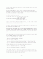 Scheduling Problems 동시공학 과제 (Johnson`s Algorithm, Jackson`s Modification of Johnson`s Algorithm, Three-Machines Flow Shop Scheduling, A Single Machine Scheduling with Changeover Cost) 15페이지