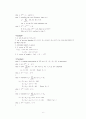 Process Planning Problem 동시공학 과제 (What is Process Planning, Process Planning Solution) 8페이지