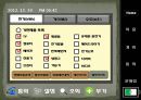 창의적 공학설계 - 스마트 에너지 관리 서비스.pptx 38페이지