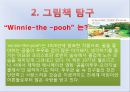 곰돌이 푸 winnie the pooh(곰돌이 푸우,캐릭터,아동문학,앨런 알렉산더 밀른(Alan Alexsander Milne)).pptx 6페이지