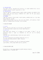 클릭!무역영어(KCU) 정리 - 01강~14강 (강의자료를 그대로 한글로 옮겼습니다.) 24페이지