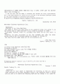 클릭!무역영어(KCU) 정리 - 01강~14강 (강의자료를 그대로 한글로 옮겼습니다.) 46페이지