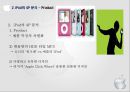 애플 iPod의 한국 진출 실패사례와 일본 진출 성공사례 6페이지