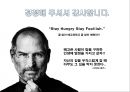 애플 iPod의 한국 진출 실패사례와 일본 진출 성공사례 22페이지