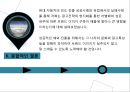 현대 자동차의 인도와 유럽의 광고 전략 ppt 26페이지