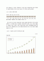 남북한 안보관계 변화와 국가안보와 인간안보의 조화 문제 - 냉전시기의 남북한 안보관계(국가안보적 안보관계), 탈냉전 이후 남북한 안보관계(국가안보와 인간안보의 문제), 새로운 안보 개념의 모색(민족안보) 7페이지